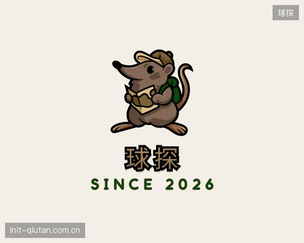 认识球探中心